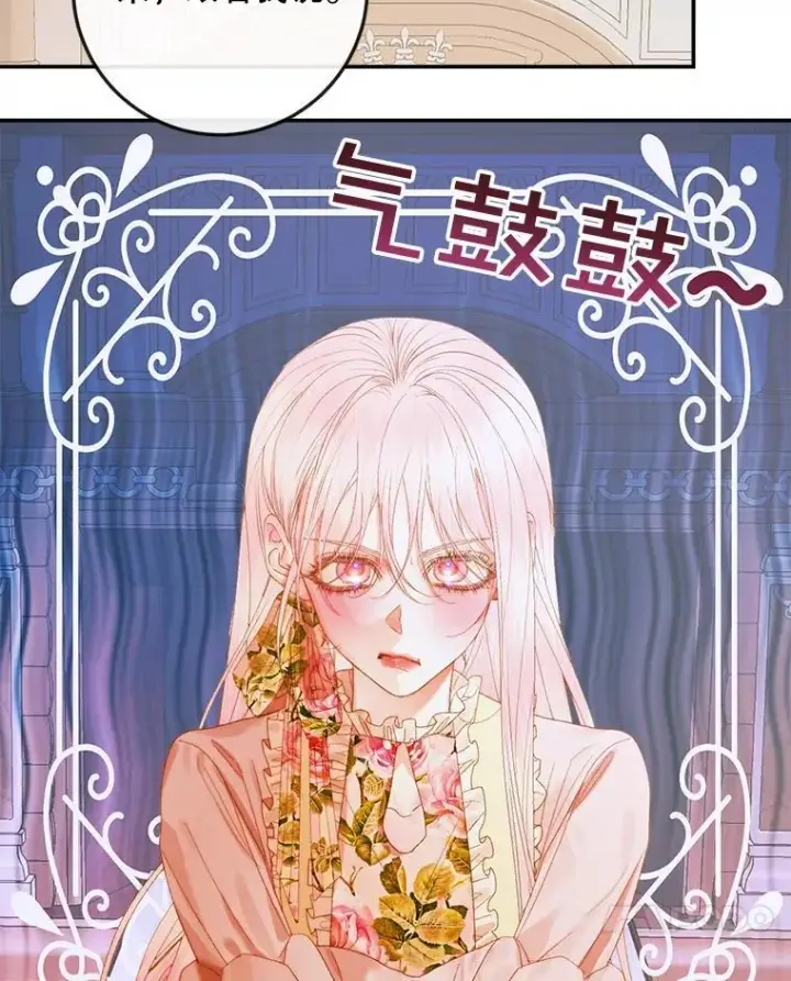 《The Siren : 恶魔的契约家人》78.失踪图64