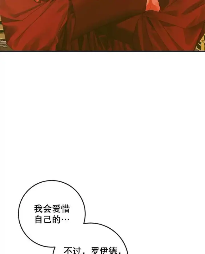 《The Siren : 恶魔的契约家人》78.失踪图67