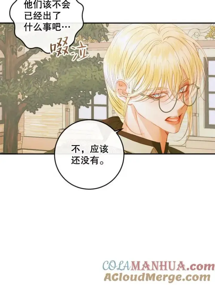 《The Siren : 恶魔的契约家人》79.解救泰德图101