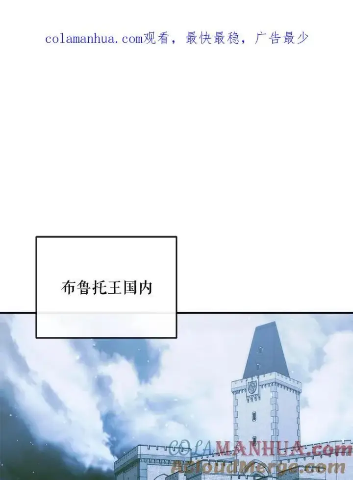《The Siren : 恶魔的契约家人》79.解救泰德图111