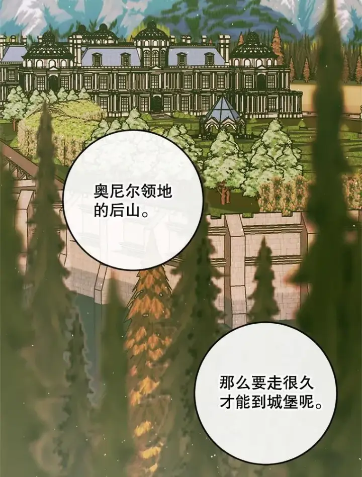 《The Siren : 恶魔的契约家人》79.解救泰德图22