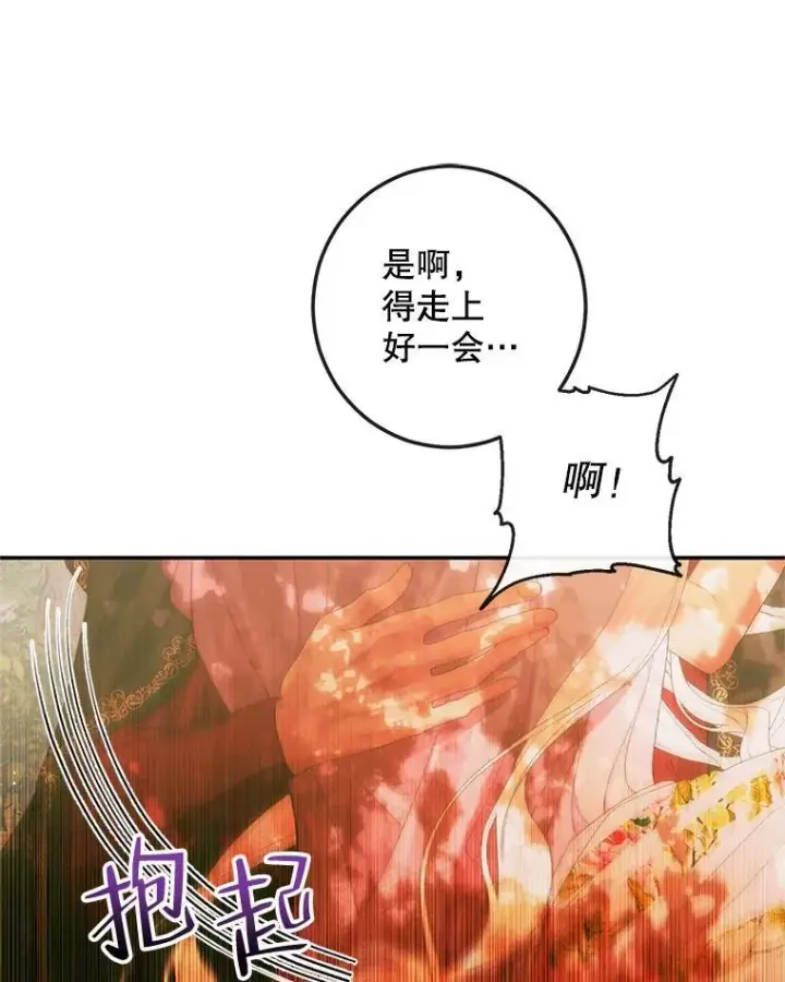 《The Siren : 恶魔的契约家人》79.解救泰德图24