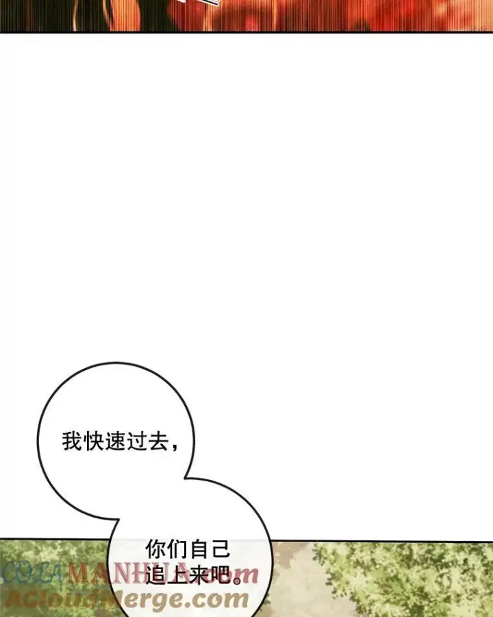 《The Siren : 恶魔的契约家人》79.解救泰德图25