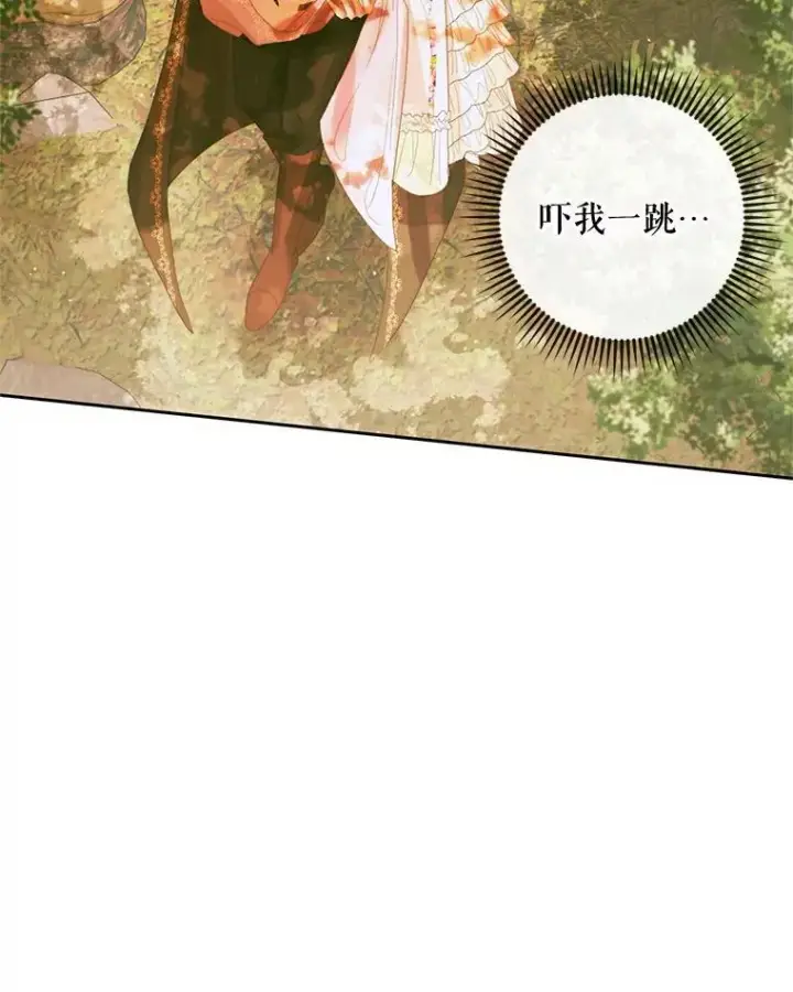 《The Siren : 恶魔的契约家人》79.解救泰德图27