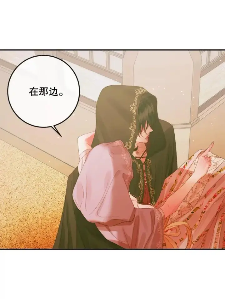 《The Siren : 恶魔的契约家人》79.解救泰德图44