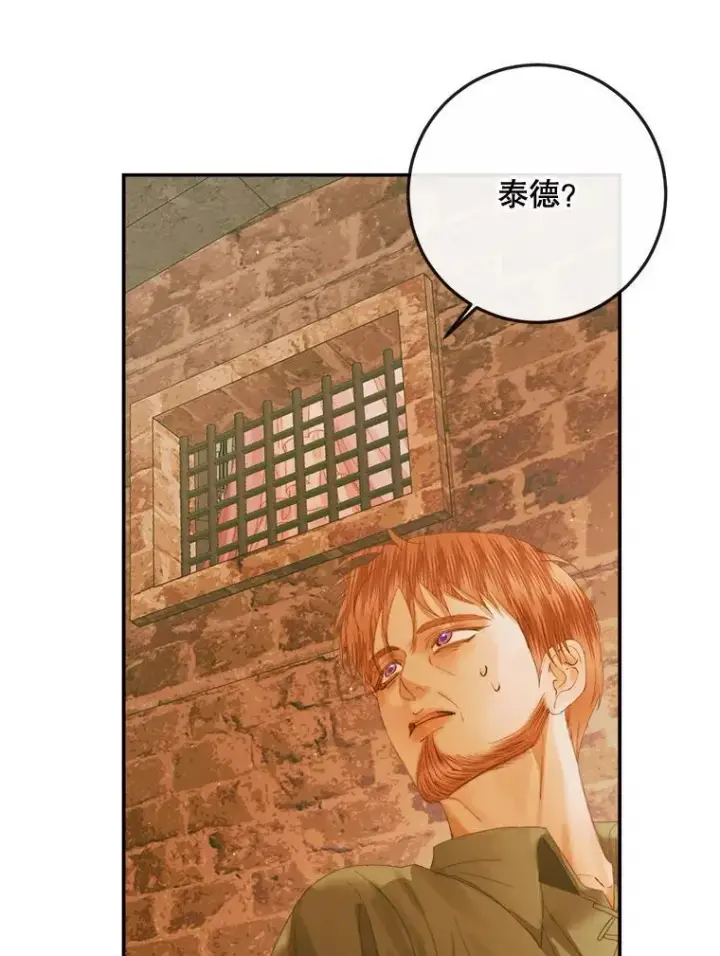 《The Siren : 恶魔的契约家人》79.解救泰德图47