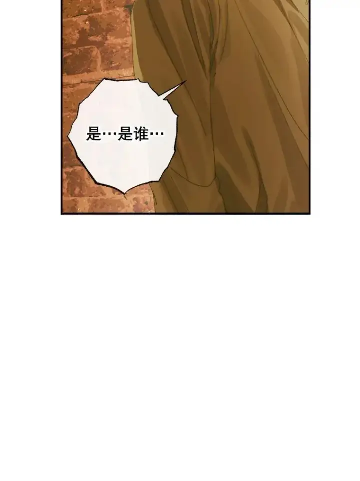 《The Siren : 恶魔的契约家人》79.解救泰德图48