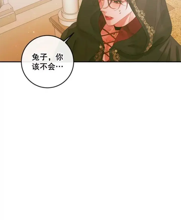 《The Siren : 恶魔的契约家人》79.解救泰德图51