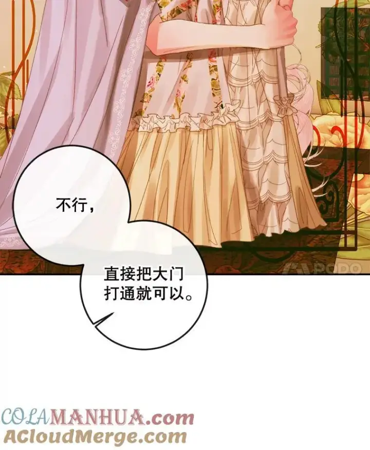 《The Siren : 恶魔的契约家人》79.解救泰德图53