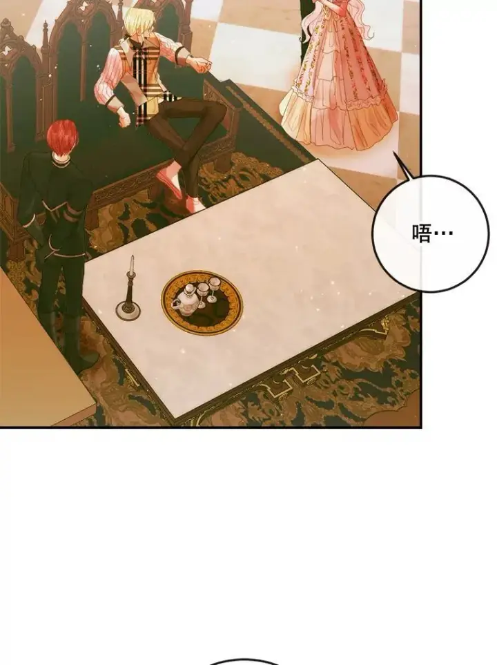 《The Siren : 恶魔的契约家人》79.解救泰德图6