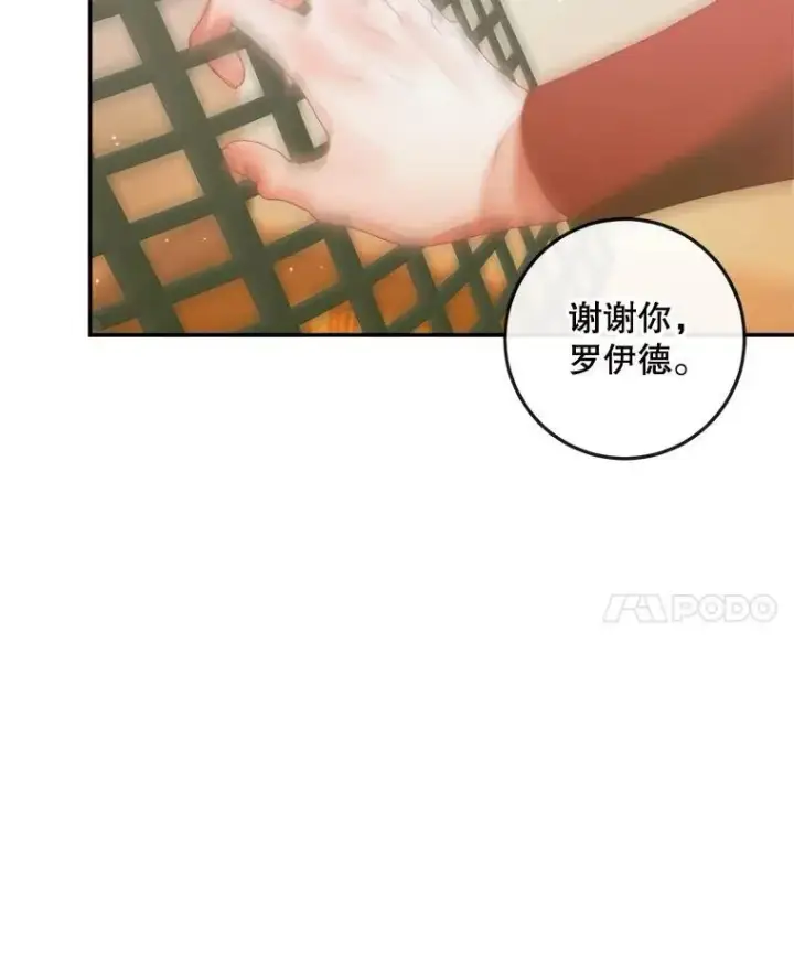 《The Siren : 恶魔的契约家人》79.解救泰德图60