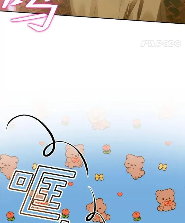 《The Siren : 恶魔的契约家人》79.解救泰德图64