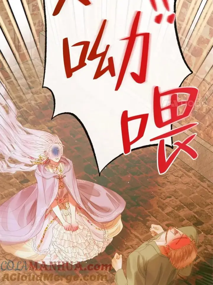 《The Siren : 恶魔的契约家人》79.解救泰德图77