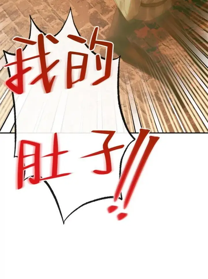《The Siren : 恶魔的契约家人》79.解救泰德图78