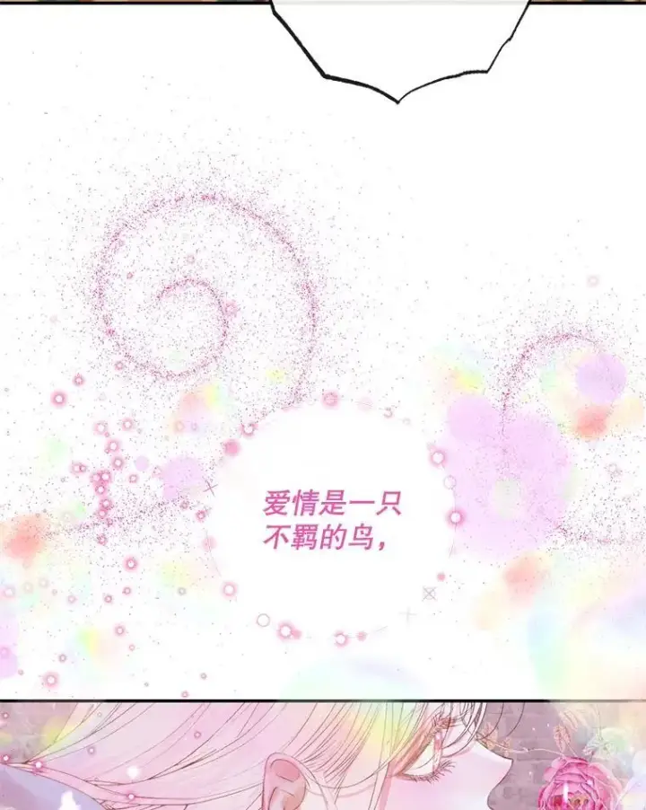 《The Siren : 恶魔的契约家人》79.解救泰德图82