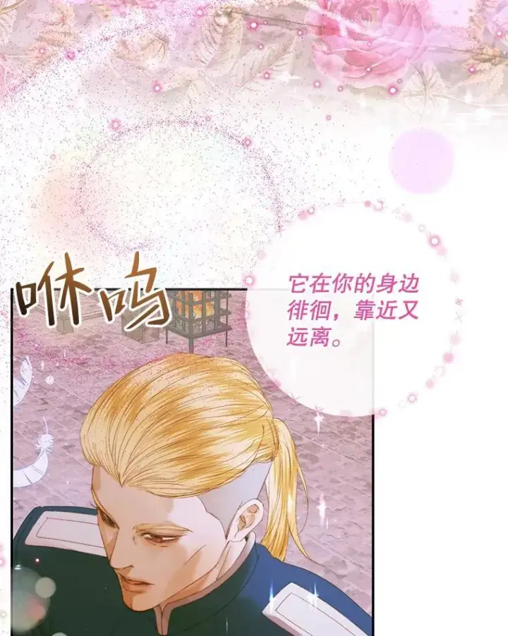 《The Siren : 恶魔的契约家人》79.解救泰德图88