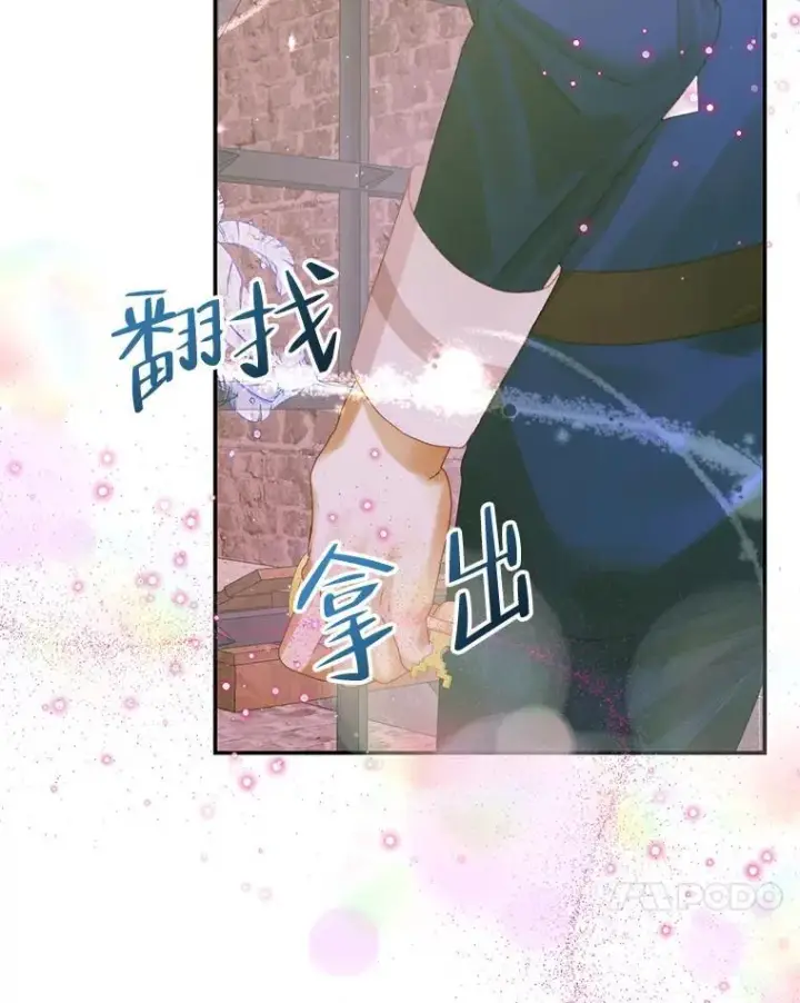 《The Siren : 恶魔的契约家人》79.解救泰德图90
