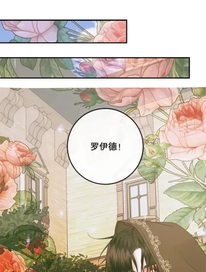 《The Siren : 恶魔的契约家人》79.解救泰德图92