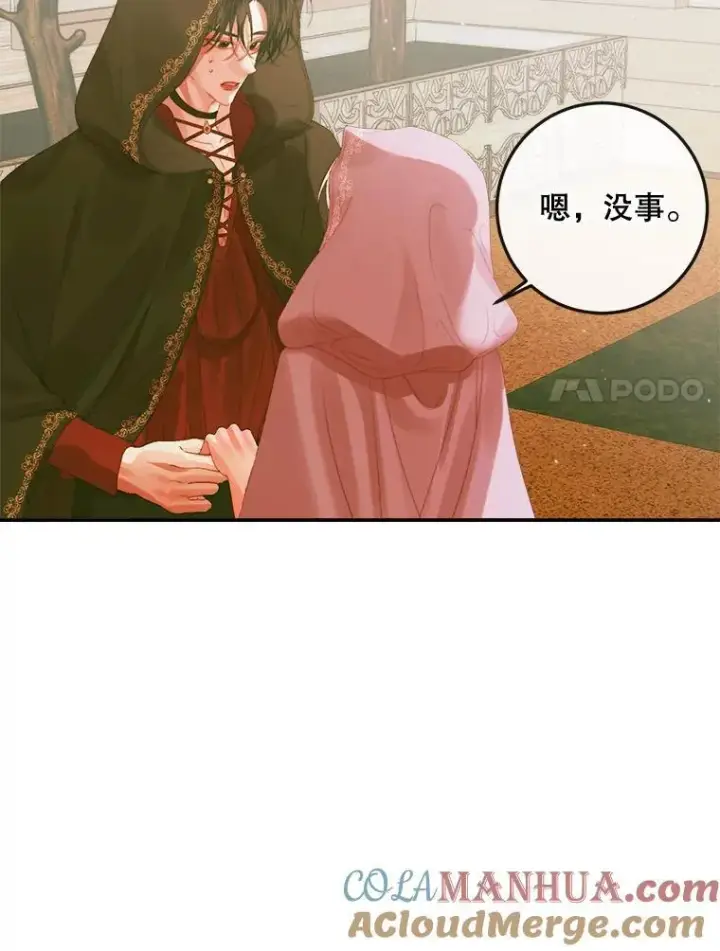 《The Siren : 恶魔的契约家人》79.解救泰德图97