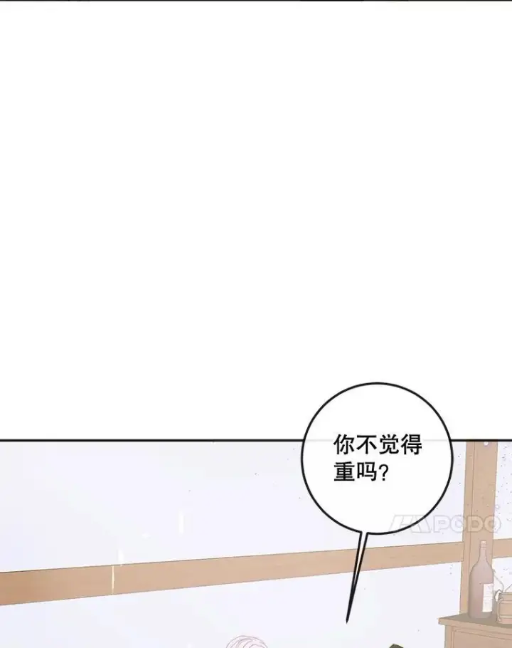 《The Siren : 恶魔的契约家人》80.晕船图102