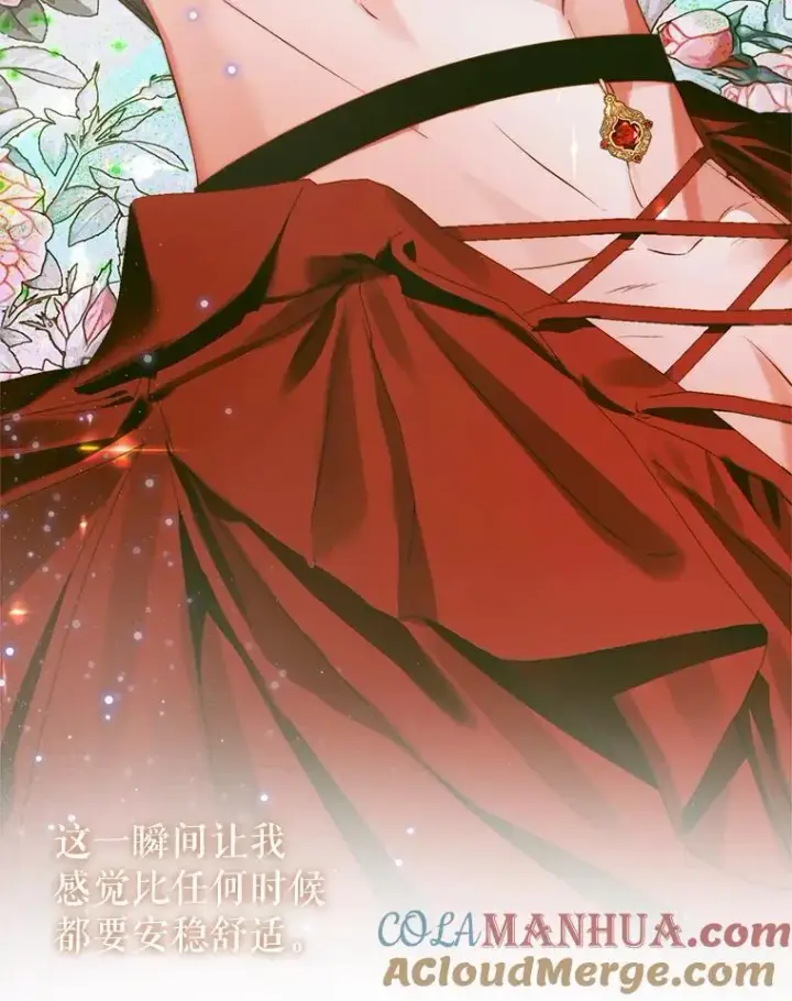 《The Siren : 恶魔的契约家人》80.晕船图105