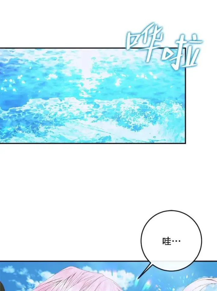 《The Siren : 恶魔的契约家人》80.晕船图30