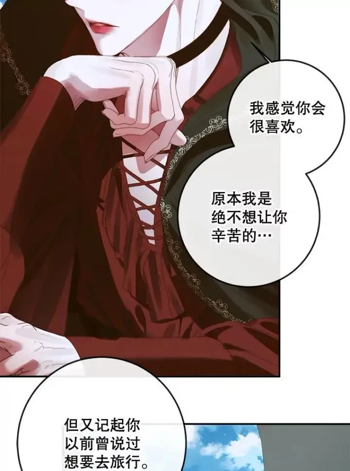 《The Siren : 恶魔的契约家人》80.晕船图36