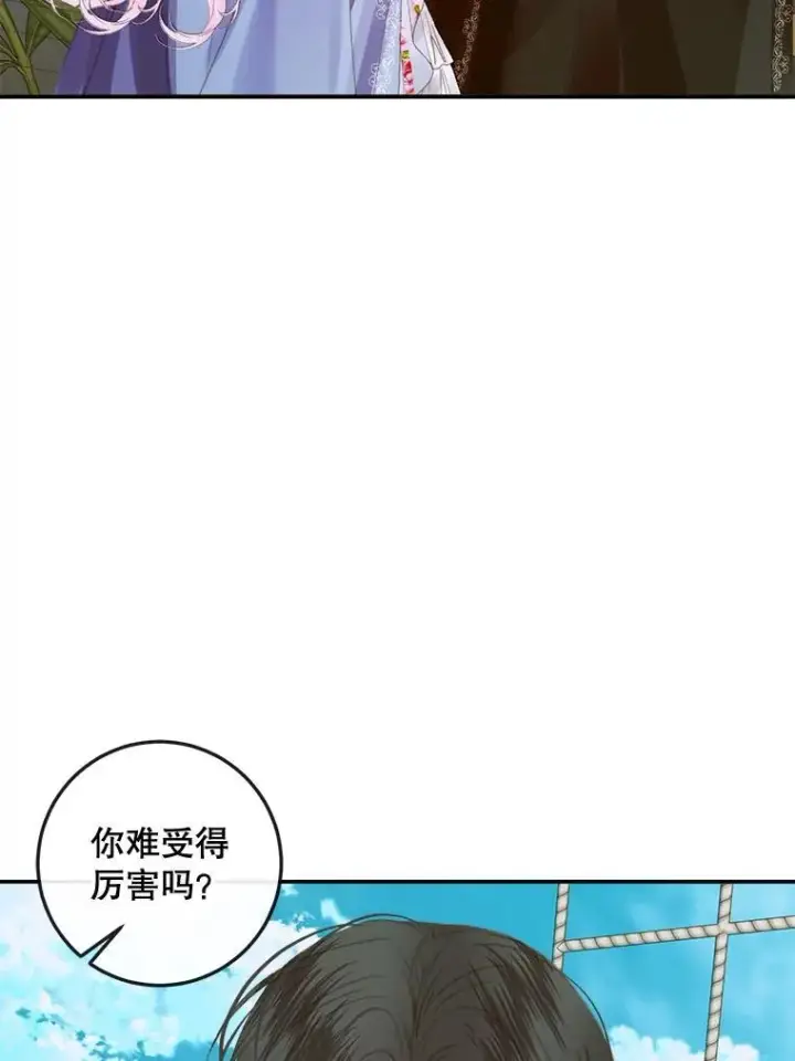 《The Siren : 恶魔的契约家人》80.晕船图68