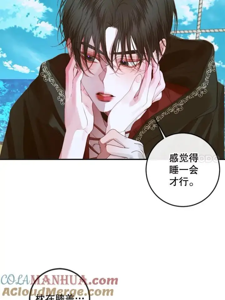 《The Siren : 恶魔的契约家人》80.晕船图69