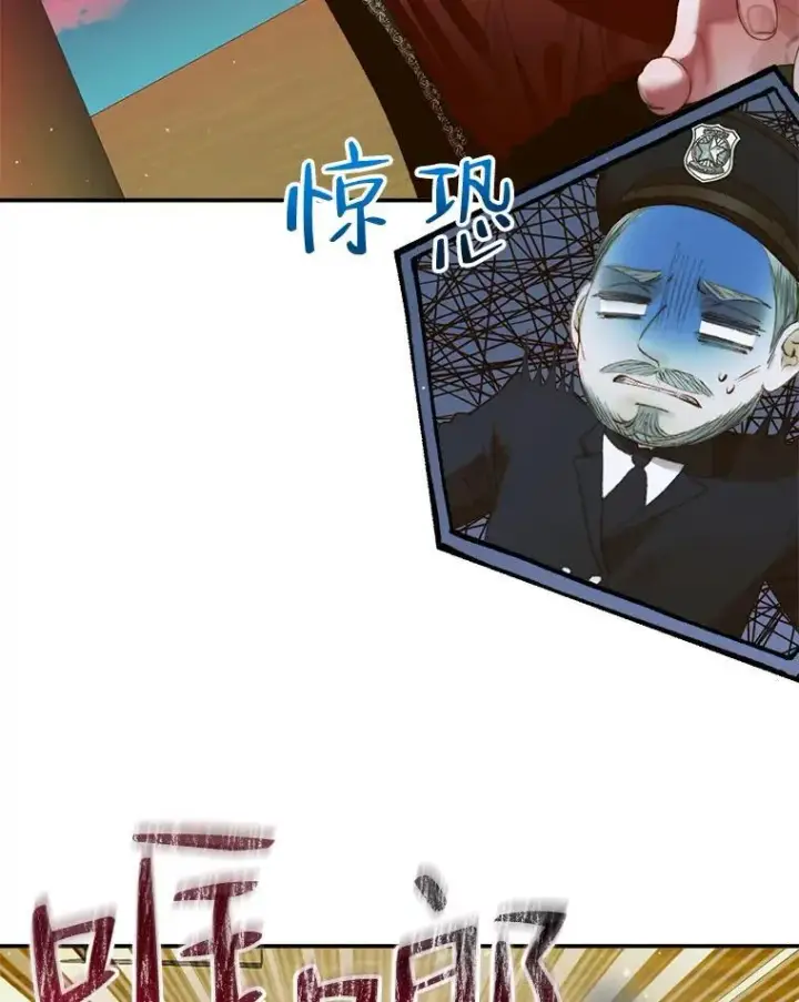 《The Siren : 恶魔的契约家人》80.晕船图75