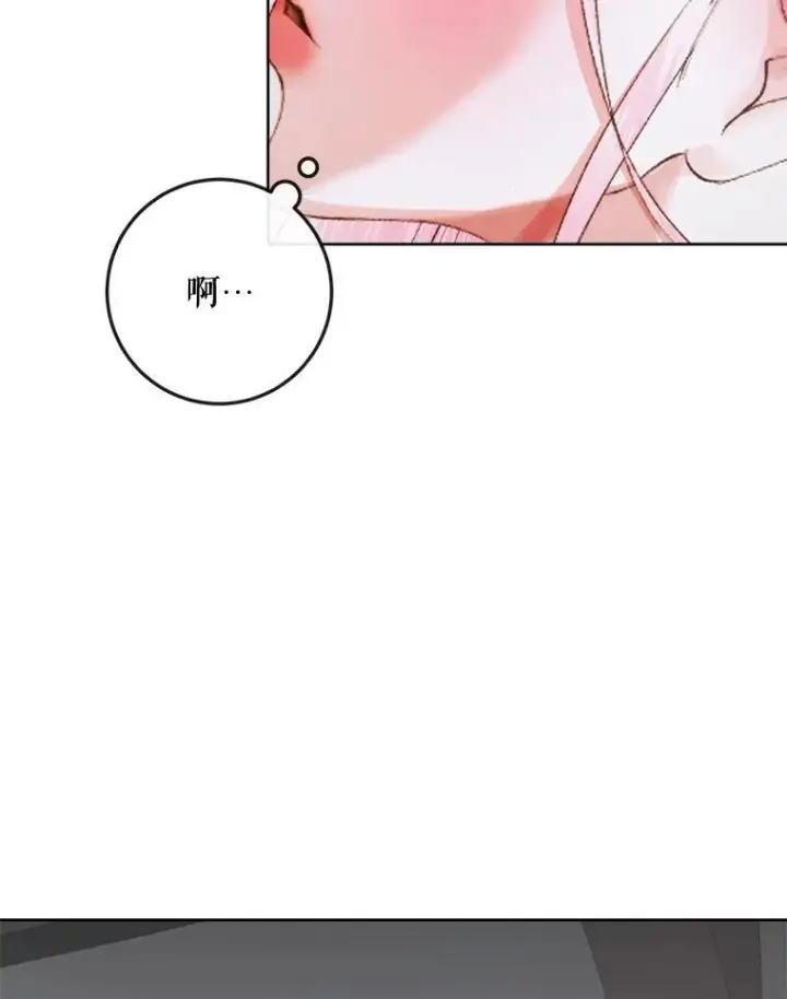 《The Siren : 恶魔的契约家人》81.夺船图40