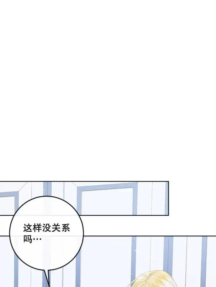 《The Siren : 恶魔的契约家人》81.夺船图54