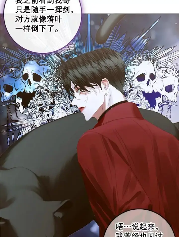 《The Siren : 恶魔的契约家人》81.夺船图58