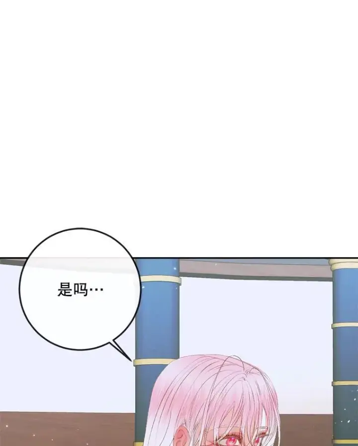 《The Siren : 恶魔的契约家人》81.夺船图60