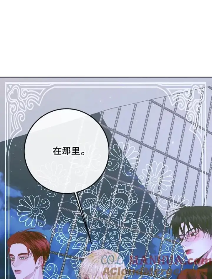 《The Siren : 恶魔的契约家人》81.夺船图81