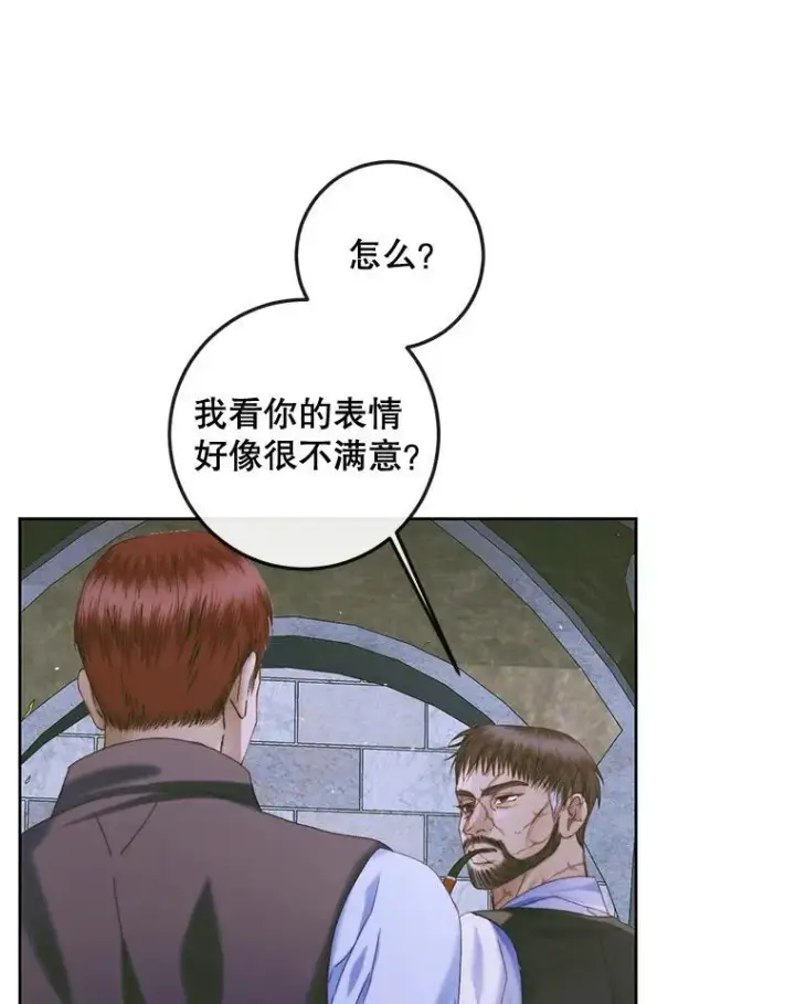 《The Siren : 恶魔的契约家人》82.夺船（2）图113