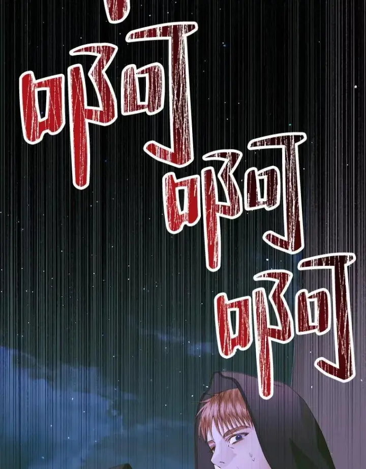《The Siren : 恶魔的契约家人》82.夺船（2）图15