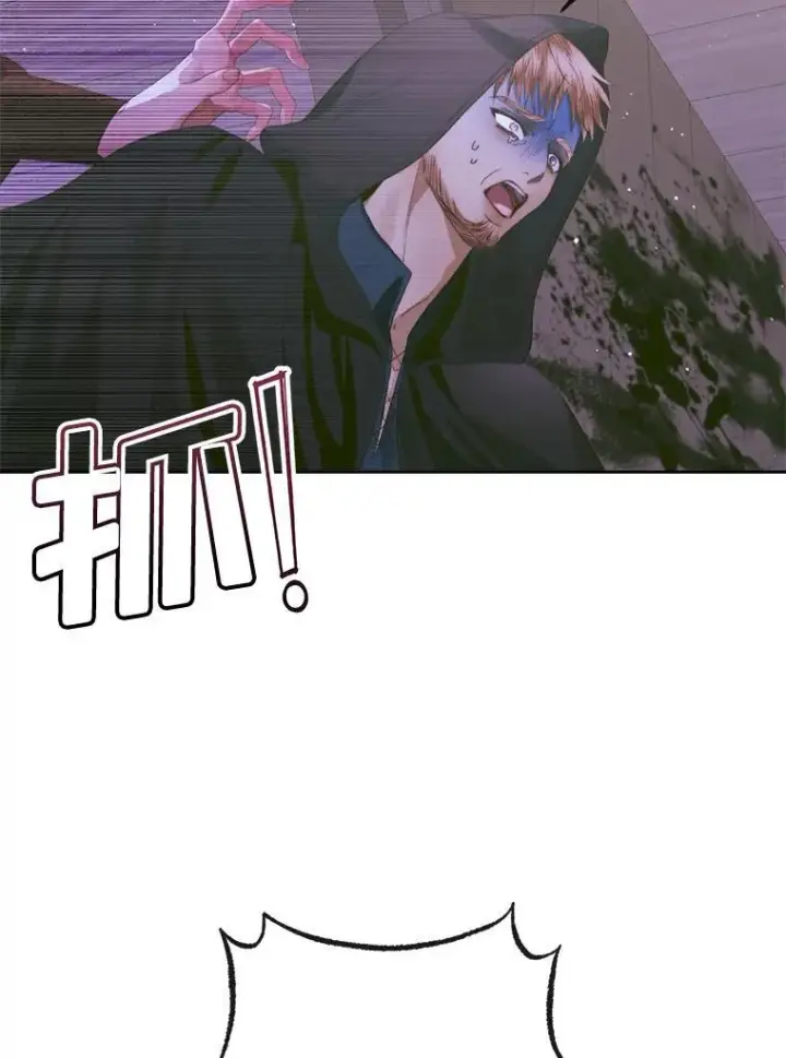 《The Siren : 恶魔的契约家人》82.夺船（2）图28