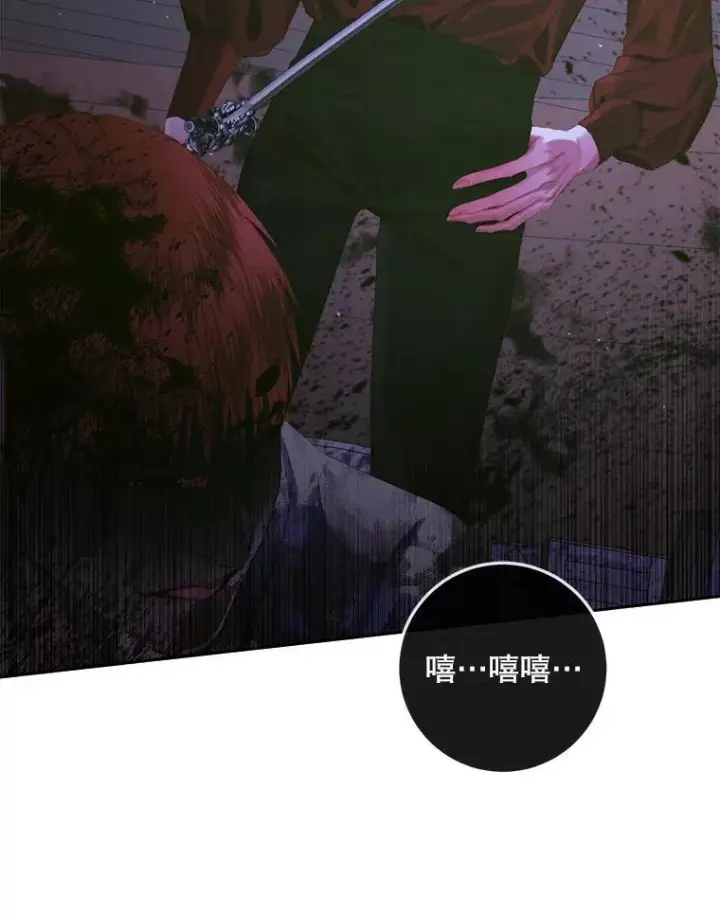 《The Siren : 恶魔的契约家人》82.夺船（2）图42