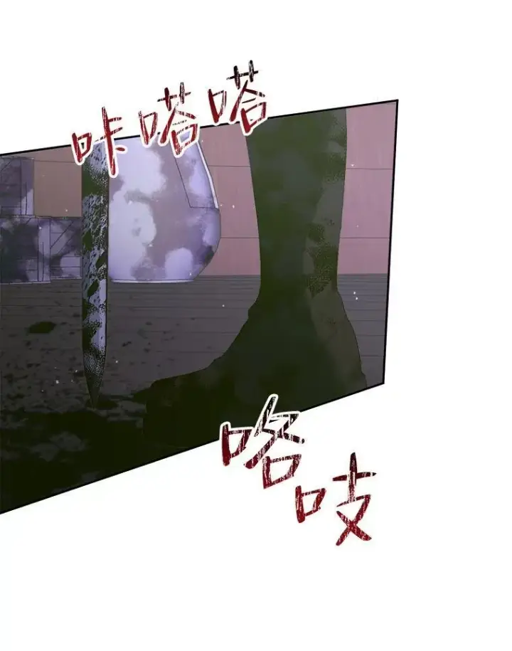 《The Siren : 恶魔的契约家人》82.夺船（2）图46