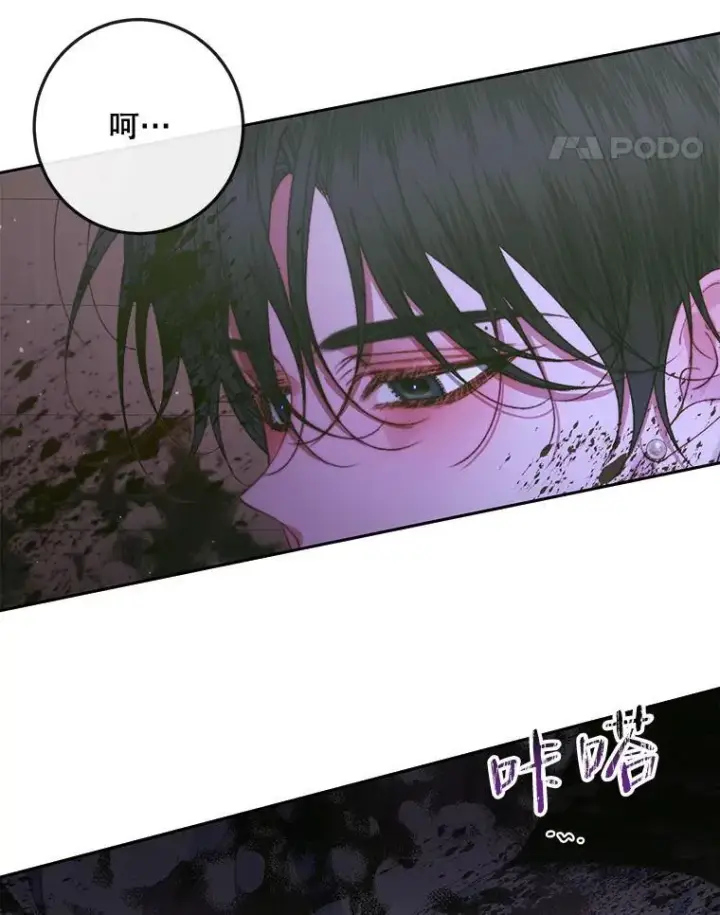 《The Siren : 恶魔的契约家人》82.夺船（2）图47