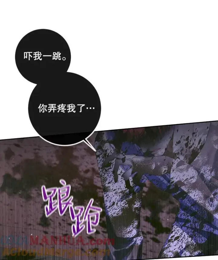 《The Siren : 恶魔的契约家人》82.夺船（2）图49