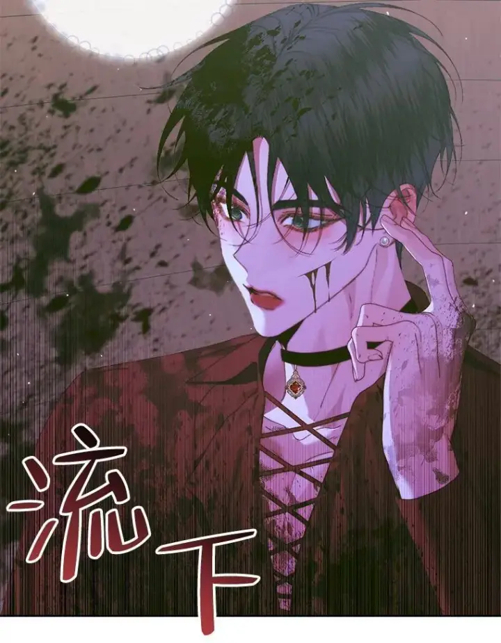 《The Siren : 恶魔的契约家人》82.夺船（2）图62