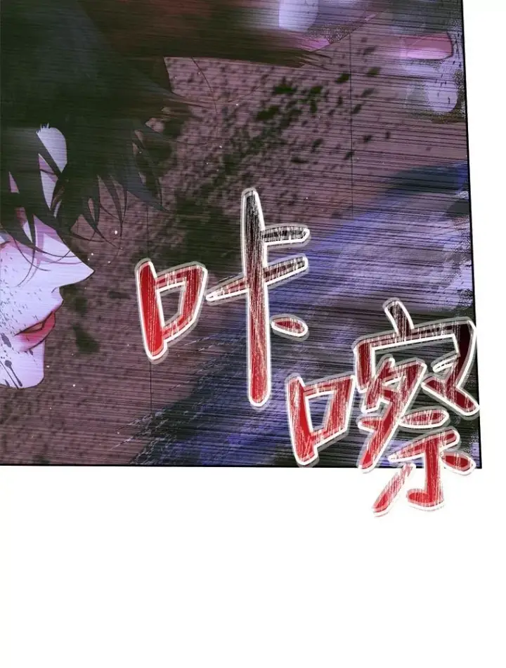 《The Siren : 恶魔的契约家人》82.夺船（2）图82