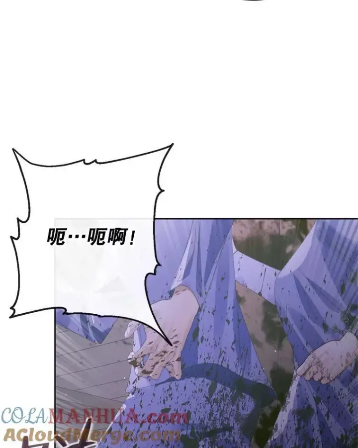 《The Siren : 恶魔的契约家人》82.夺船（2）图89