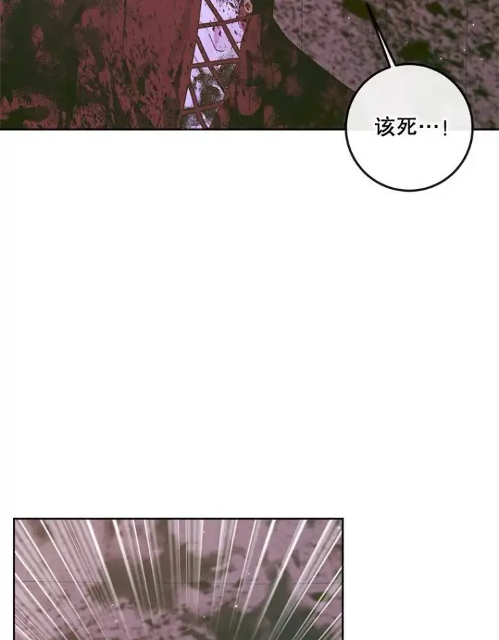 《The Siren : 恶魔的契约家人》82.夺船（2）图98