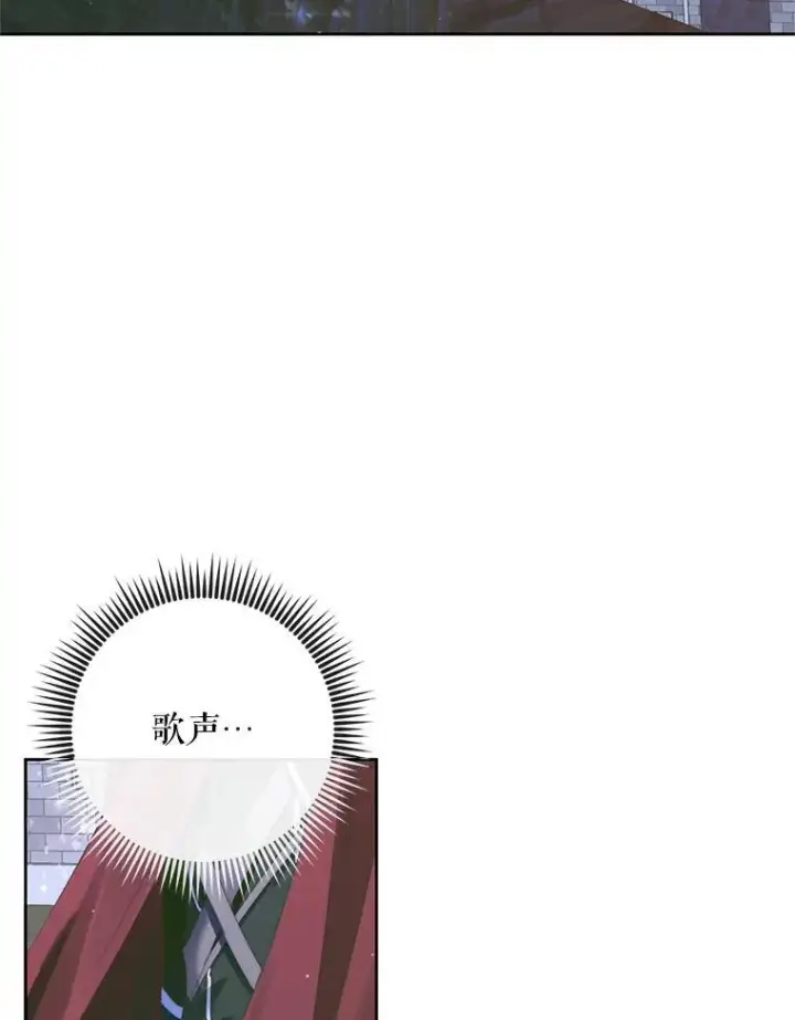 《The Siren : 恶魔的契约家人》84.夺船（4）图3