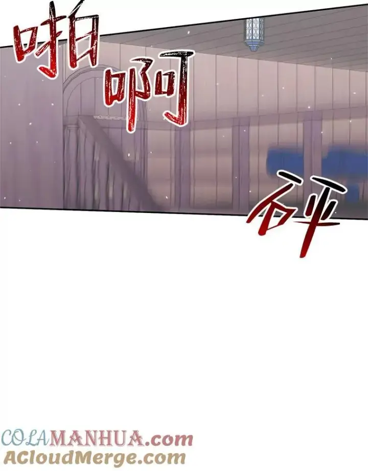 《The Siren : 恶魔的契约家人》84.夺船（4）图33