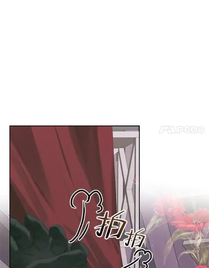 《The Siren : 恶魔的契约家人》84.夺船（4）图34