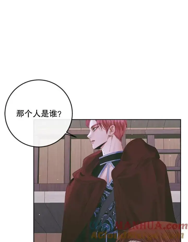 《The Siren : 恶魔的契约家人》84.夺船（4）图45
